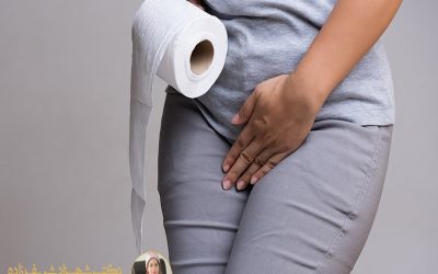 درمان بی اختیاری ادرار در اصفهان