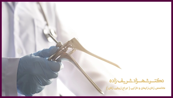 تست پاپ اسمیر چیست؟