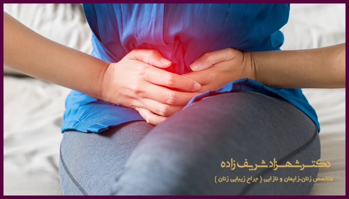 علل عفونت واژن