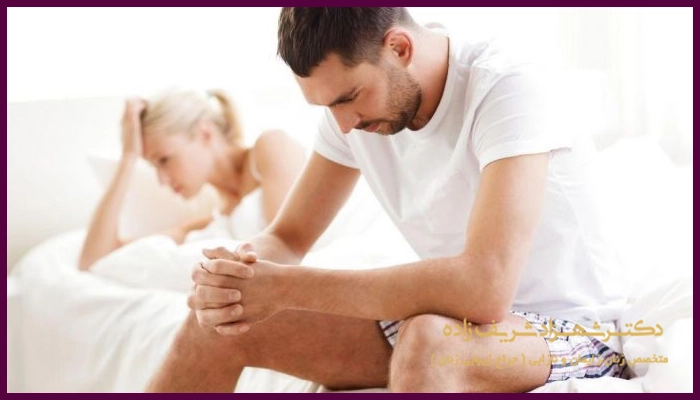 آیا لابیاپلاستی باعث افزایش یا کاهش تمایل جنسی میشود؟