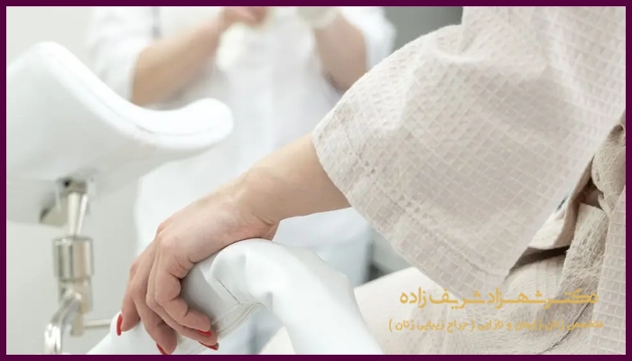 زمان مناسب برای لیزر موهای زائد بعد از لابیاپلاستی